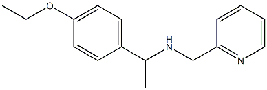 [1-(4-ethoxyphenyl)ethyl](pyridin-2-ylmethyl)amine 结构式