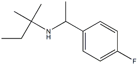 [1-(4-fluorophenyl)ethyl](2-methylbutan-2-yl)amine 化学構造式