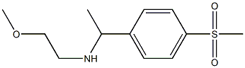 [1-(4-methanesulfonylphenyl)ethyl](2-methoxyethyl)amine,,结构式