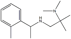 [2-(dimethylamino)-2-methylpropyl][1-(2-methylphenyl)ethyl]amine 结构式