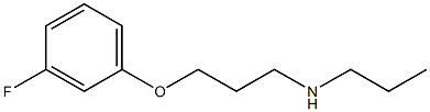 [3-(3-fluorophenoxy)propyl](propyl)amine 结构式