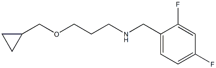 [3-(cyclopropylmethoxy)propyl][(2,4-difluorophenyl)methyl]amine Structure