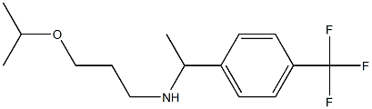 [3-(propan-2-yloxy)propyl]({1-[4-(trifluoromethyl)phenyl]ethyl})amine 化学構造式