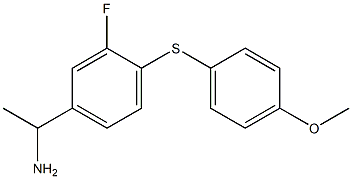 1-{3-fluoro-4-[(4-methoxyphenyl)sulfanyl]phenyl}ethan-1-amine 化学構造式