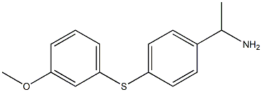 1-{4-[(3-methoxyphenyl)sulfanyl]phenyl}ethan-1-amine,,结构式