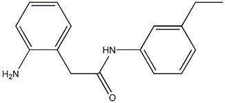 2-(2-aminophenyl)-N-(3-ethylphenyl)acetamide 结构式