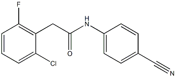 2-(2-chloro-6-fluorophenyl)-N-(4-cyanophenyl)acetamide 化学構造式