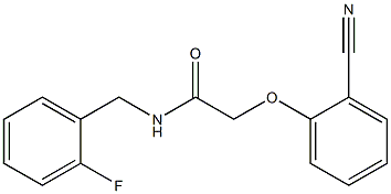 2-(2-cyanophenoxy)-N-(2-fluorobenzyl)acetamide,,结构式