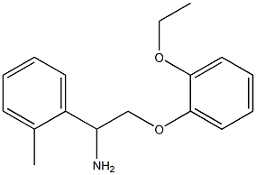 2-(2-ethoxyphenoxy)-1-(2-methylphenyl)ethanamine 化学構造式