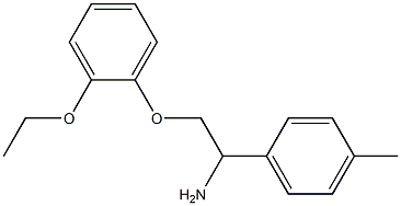 2-(2-ethoxyphenoxy)-1-(4-methylphenyl)ethanamine 化学構造式