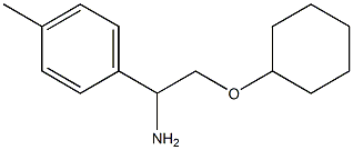 2-(cyclohexyloxy)-1-(4-methylphenyl)ethanamine,,结构式