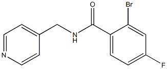 2-bromo-4-fluoro-N-(pyridin-4-ylmethyl)benzamide,,结构式