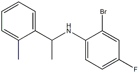 2-bromo-4-fluoro-N-[1-(2-methylphenyl)ethyl]aniline 化学構造式