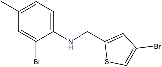 2-bromo-N-[(4-bromothiophen-2-yl)methyl]-4-methylaniline 化学構造式