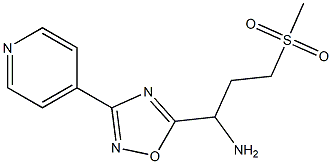 3-methanesulfonyl-1-[3-(pyridin-4-yl)-1,2,4-oxadiazol-5-yl]propan-1-amine 化学構造式