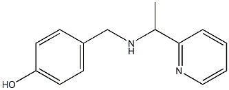 4-({[1-(pyridin-2-yl)ethyl]amino}methyl)phenol 结构式