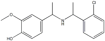 4-(1-{[1-(2-chlorophenyl)ethyl]amino}ethyl)-2-methoxyphenol,,结构式