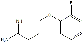 4-(2-bromophenoxy)butanimidamide 结构式