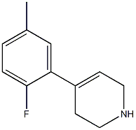 4-(2-fluoro-5-methylphenyl)-1,2,3,6-tetrahydropyridine 结构式