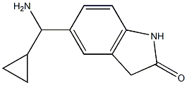 5-[amino(cyclopropyl)methyl]-2,3-dihydro-1H-indol-2-one 结构式