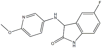 5-fluoro-3-[(6-methoxypyridin-3-yl)amino]-2,3-dihydro-1H-indol-2-one 化学構造式