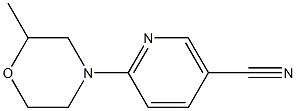 6-(2-methylmorpholin-4-yl)nicotinonitrile,,结构式