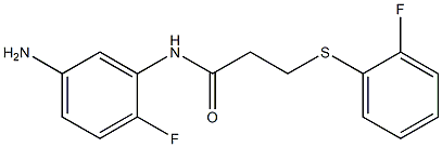 N-(5-amino-2-fluorophenyl)-3-[(2-fluorophenyl)sulfanyl]propanamide,,结构式