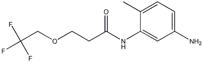 N-(5-amino-2-methylphenyl)-3-(2,2,2-trifluoroethoxy)propanamide 结构式