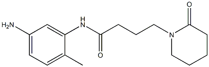 N-(5-amino-2-methylphenyl)-4-(2-oxopiperidin-1-yl)butanamide 结构式