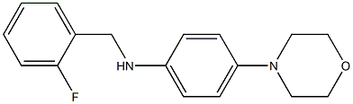 N-[(2-fluorophenyl)methyl]-4-(morpholin-4-yl)aniline 结构式