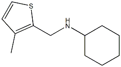 N-[(3-methylthiophen-2-yl)methyl]cyclohexanamine,,结构式