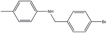 N-[(4-bromophenyl)methyl]-4-methylaniline,,结构式