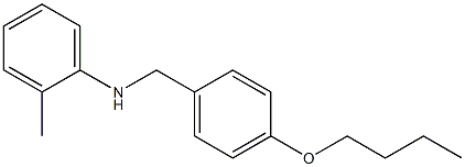 N-[(4-butoxyphenyl)methyl]-2-methylaniline 化学構造式