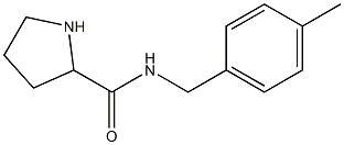 N-[(4-methylphenyl)methyl]pyrrolidine-2-carboxamide 化学構造式