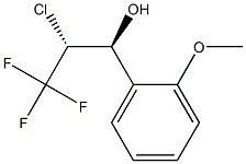 (1S,2R)-2-クロロ-3,3,3-トリフルオロ-1-(2-メトキシフェニル)-1-プロパノール 化学構造式
