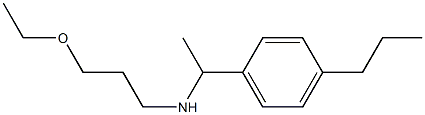 (3-ethoxypropyl)[1-(4-propylphenyl)ethyl]amine 化学構造式