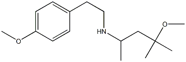 (4-methoxy-4-methylpentan-2-yl)[2-(4-methoxyphenyl)ethyl]amine 结构式