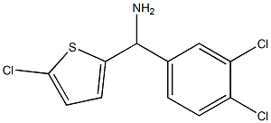 (5-chlorothiophen-2-yl)(3,4-dichlorophenyl)methanamine,,结构式
