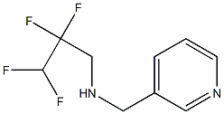 (pyridin-3-ylmethyl)(2,2,3,3-tetrafluoropropyl)amine