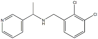 [(2,3-dichlorophenyl)methyl][1-(pyridin-3-yl)ethyl]amine,,结构式