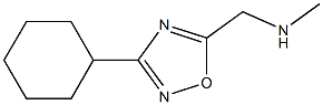 [(3-cyclohexyl-1,2,4-oxadiazol-5-yl)methyl](methyl)amine