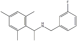[(3-fluorophenyl)methyl][1-(2,4,6-trimethylphenyl)ethyl]amine,,结构式