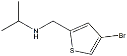 [(4-bromothiophen-2-yl)methyl](propan-2-yl)amine 结构式