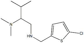 [(5-chlorothiophen-2-yl)methyl][2-(dimethylamino)-3-methylbutyl]amine Structure