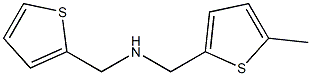 N-[(5-メチル-2-チエニル)メチル]チオフェン-2-メタンアミン 化学構造式