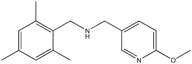 [(6-methoxypyridin-3-yl)methyl][(2,4,6-trimethylphenyl)methyl]amine 结构式