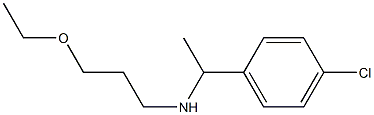 [1-(4-chlorophenyl)ethyl](3-ethoxypropyl)amine Structure