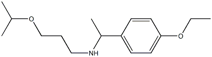 [1-(4-ethoxyphenyl)ethyl][3-(propan-2-yloxy)propyl]amine,,结构式