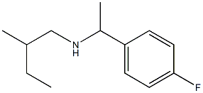 [1-(4-fluorophenyl)ethyl](2-methylbutyl)amine 结构式