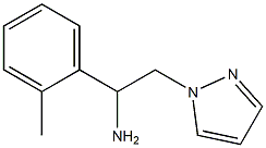 1-(2-methylphenyl)-2-(1H-pyrazol-1-yl)ethanamine,,结构式